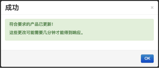 關于Wish的退貨項目須知