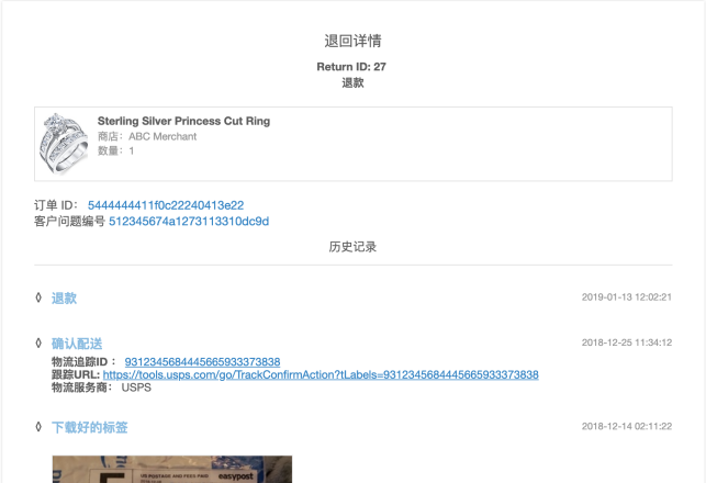 關于Wish的退貨項目須知