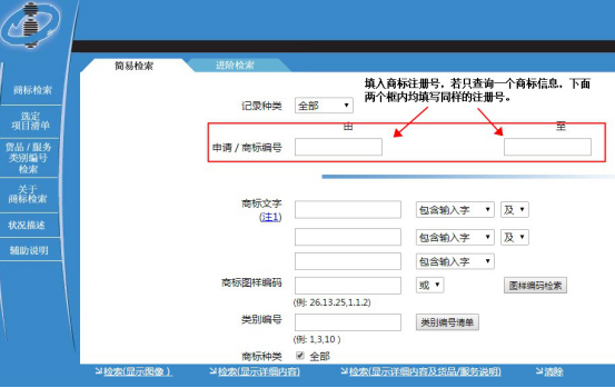 速卖通如何查询知识产权详情
