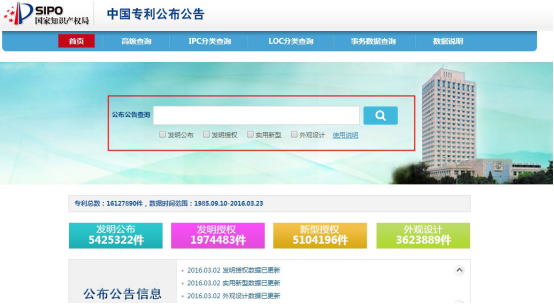 速卖通如何查询知识产权详情