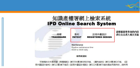 速卖通如何查询知识产权详情
