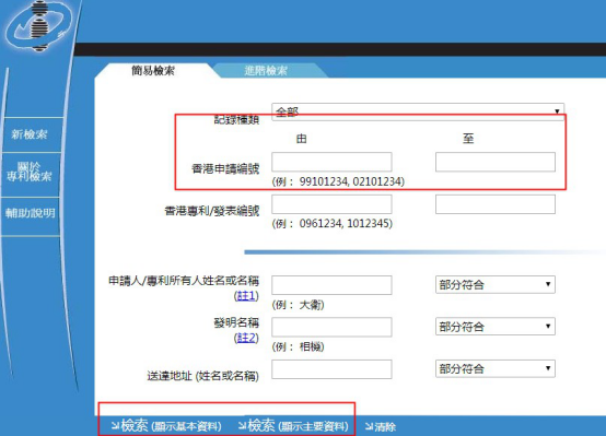 速卖通如何查询知识产权详情