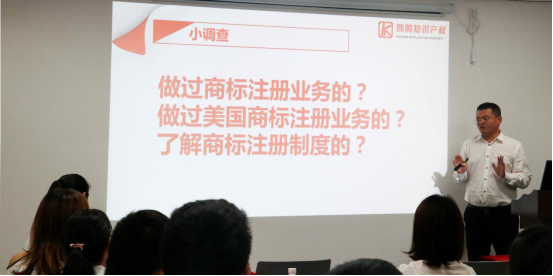 【讲座】无IP不商业，凯鸣知识产权带你寻找IP发展之路！