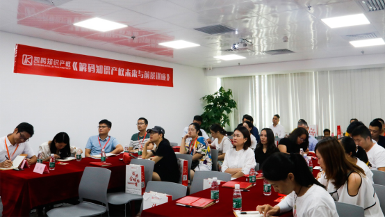 【讲座】无IP不商业，凯鸣知识产权带你寻找IP发展之路！