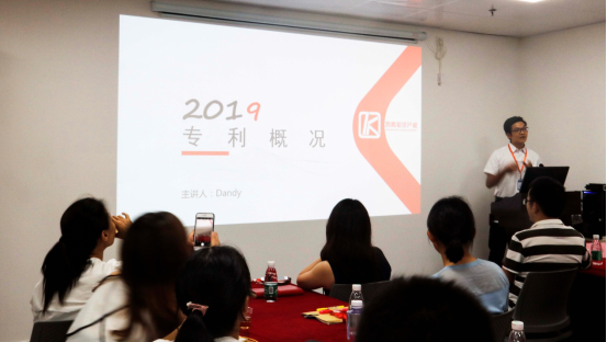 【讲座】无IP不商业，凯鸣知识产权带你寻找IP发展之路！