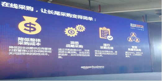 Amazon Business选品攻略大公开，亚马逊卖家你嗅到商机了吗？