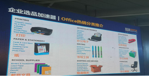 Amazon Business选品攻略大公开,亚马逊卖家你嗅到商机了吗?