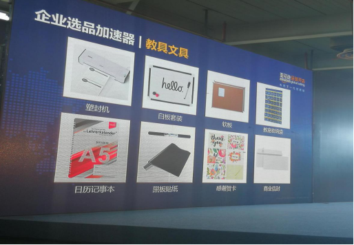 Amazon Business选品攻略大公开，亚马逊卖家你嗅到商机了吗？