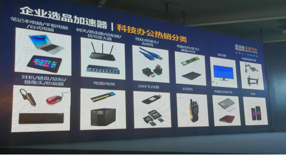 Amazon Business选品攻略大公开，亚马逊卖家你嗅到商机了吗？