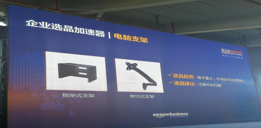 Amazon Business选品攻略大公开，亚马逊卖家你嗅到商机了吗？
