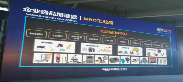 Amazon Business选品攻略大公开，亚马逊卖家你嗅到商机了吗？