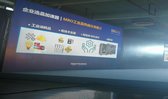 Amazon Business选品攻略大公开，亚马逊卖家你嗅到商机了吗？