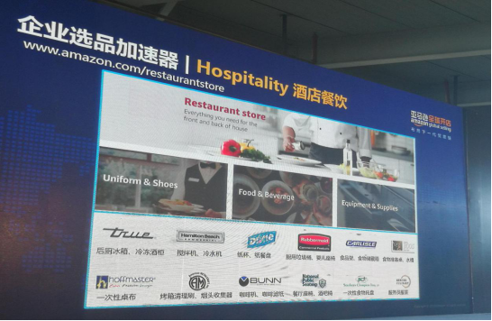 Amazon Business选品攻略大公开，亚马逊卖家你嗅到商机了吗？