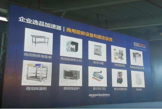 Amazon Business选品攻略大公开，亚马逊卖家你嗅到商机了吗？