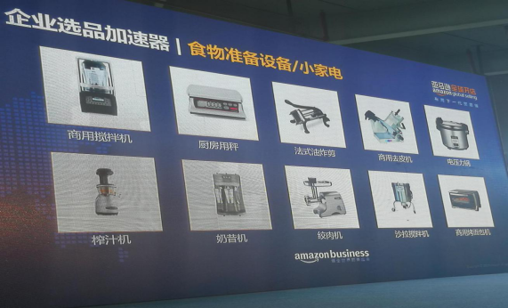 Amazon Business选品攻略大公开，亚马逊卖家你嗅到商机了吗？