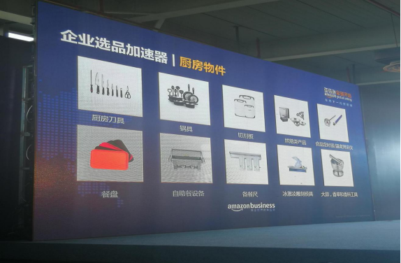 Amazon Business选品攻略大公开，亚马逊卖家你嗅到商机了吗？