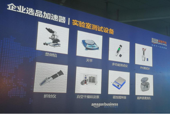 Amazon Business选品攻略大公开，亚马逊卖家你嗅到商机了吗？