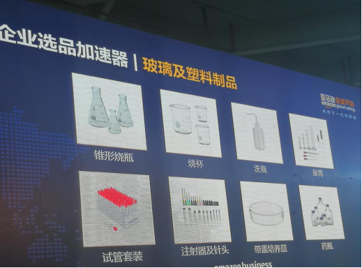 Amazon Business选品攻略大公开，亚马逊卖家你嗅到商机了吗？