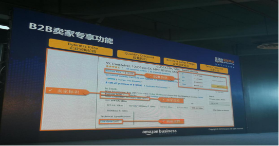 Amazon Business选品攻略大公开，亚马逊卖家你嗅到商机了吗？