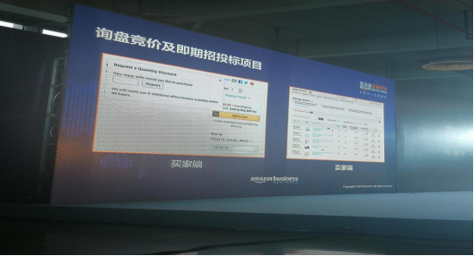 Amazon Business选品攻略大公开，亚马逊卖家你嗅到商机了吗？