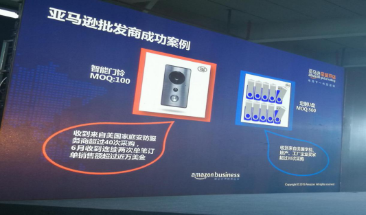 Amazon Business选品攻略大公开，亚马逊卖家你嗅到商机了吗？