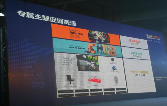 Amazon Business选品攻略大公开，亚马逊卖家你嗅到商机了吗？