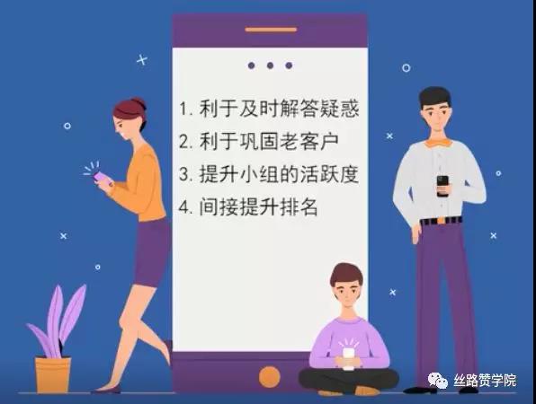 如何利用Facebook小组来开发客户？Facebook群组开发客户的方式有哪些？