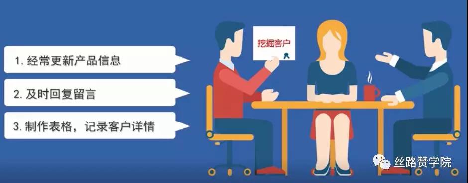 如何利用Facebook小组来开发客户？Facebook群组开发客户的方式有哪些？