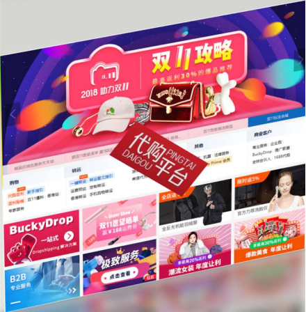 Callnovo电商案例