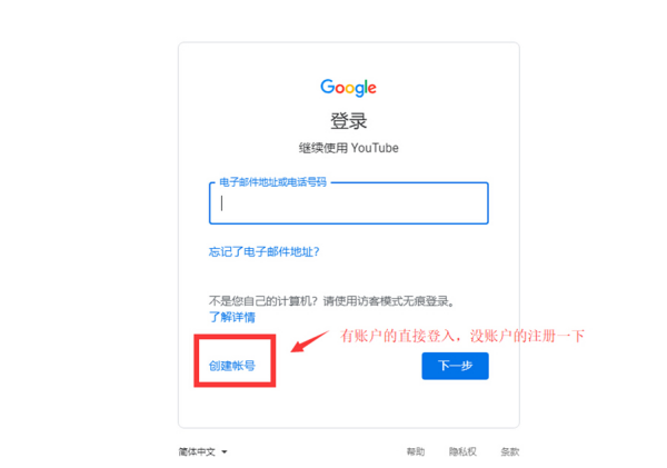 Kilimall如何在商品详情页安插视频？Kilimall视频安插教程