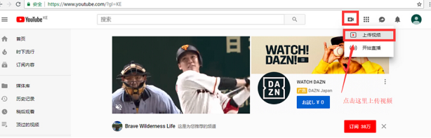 Kilimall如何在商品详情页安插视频？Kilimall视频安插教程