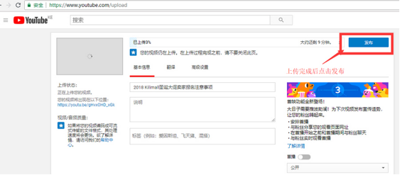Kilimall如何在商品详情页安插视频？Kilimall视频安插教程