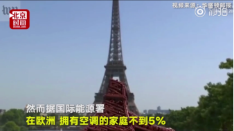 欧洲40℃高温空调却是奢侈品，中国风扇紧急驰援卖爆欧洲