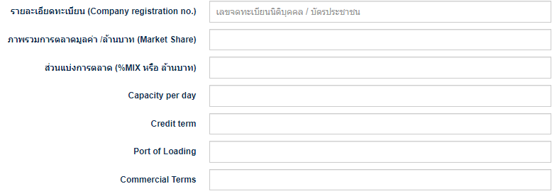 HomePro怎么样？泰国HomePro网站介绍、卖家入驻流程
