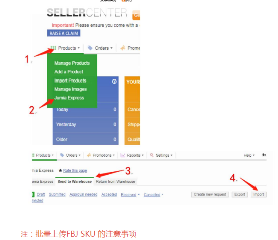 Jumia的FBJ空运发货指南
