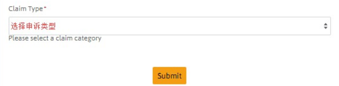 jumia的raise A Claim申诉
