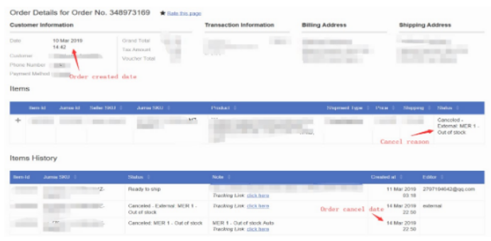 jumia的raise A Claim申诉