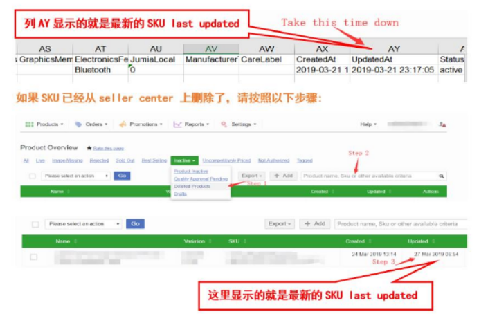jumia的raise A Claim申诉