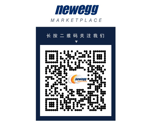 广告位只能花钱买？错！Newegg可以免费送你