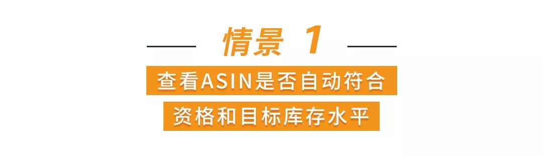 重磅福利 | 亚马逊FBA月度仓储费可享2.5折～5折甚至免费！ 