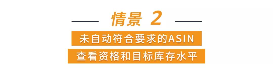 重磅福利 | 亚马逊FBA月度仓储费可享2.5折～5折甚至免费！ 