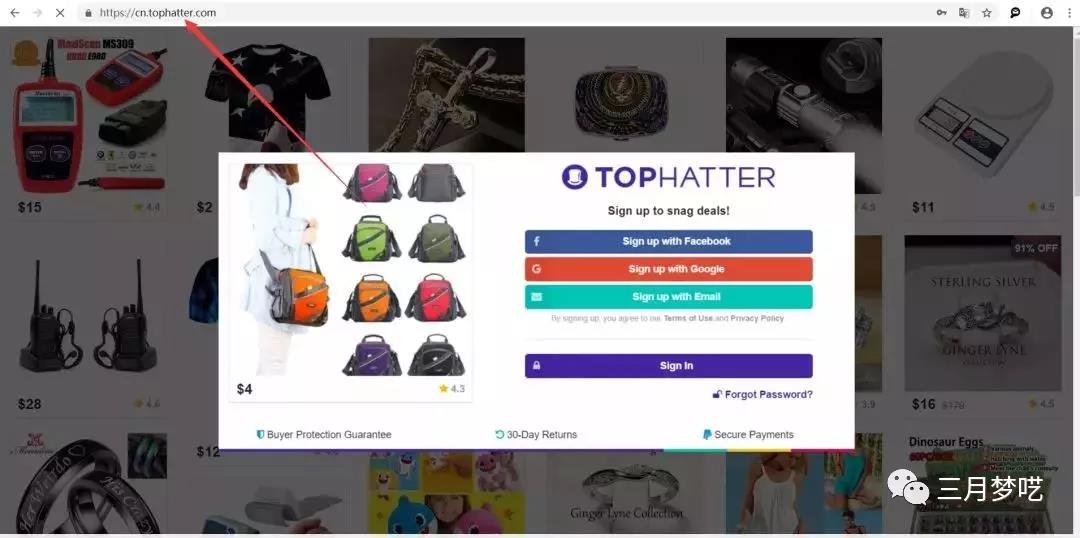 Tophatter如何？Tophatter开店流程&最新政策&运营技巧详解