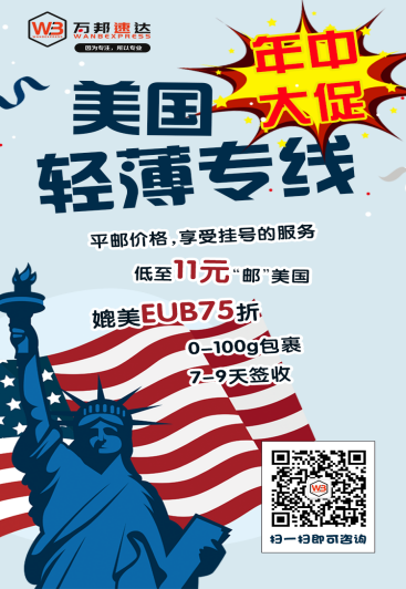  最少都能节约10%的物流成本！Shopify物流解决方案你找对了么？