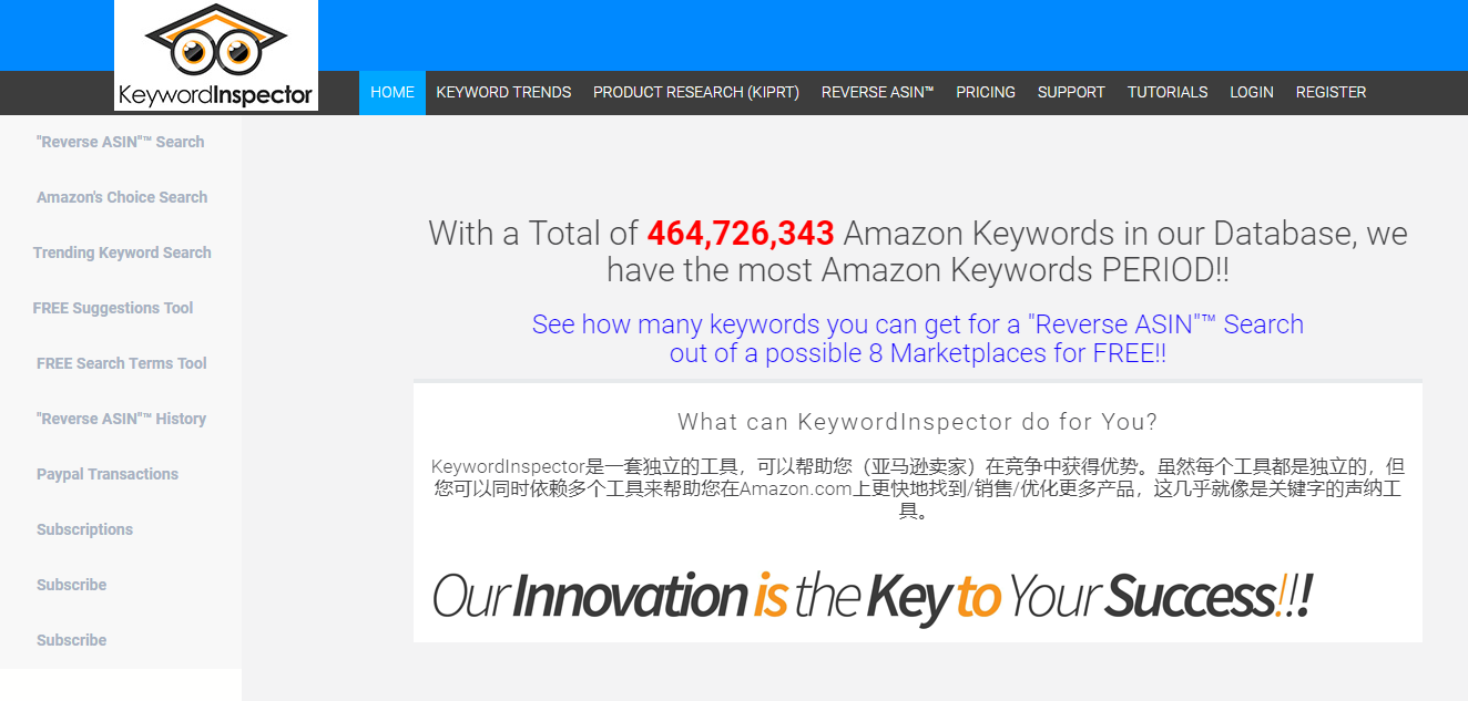 KeywordInspector是什么？KeywordInspector功能、费用、使用方法介绍