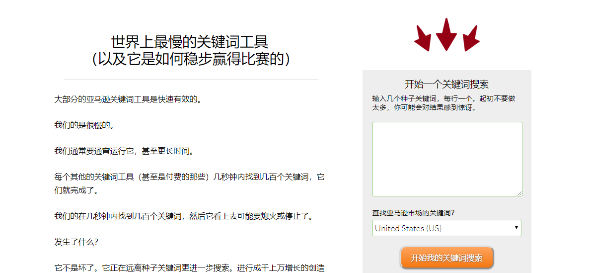 Scientific Seller好用吗？Scientific Seller如何？