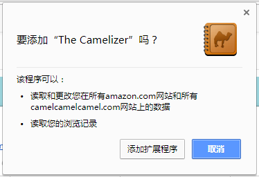 CamelCamelCamel好用吗？CamelCamelCamel使用方法&下载流程详解