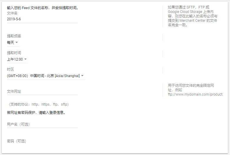 巨详细的操作手册！谷歌的Google Shopping怎么用？（上篇）