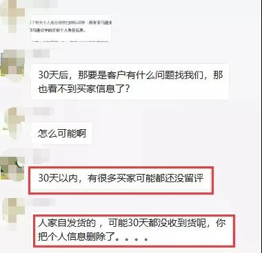 人民币破7，他们笑了！亚马逊新政 ，他们哭了！