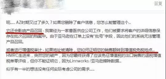 人民币破7，他们笑了！亚马逊新政 ，他们哭了！