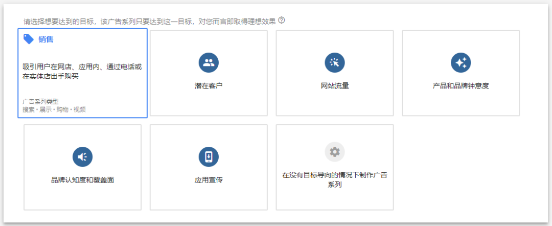 巨详细的操作手册！谷歌的Google Shopping怎么用？（下篇）